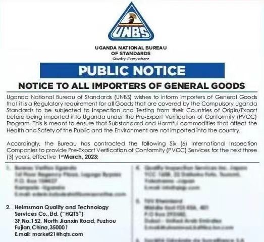 Uganda PVOC Public Notice